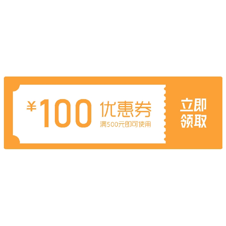 100元券