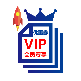VIP客户特惠满100减20元
